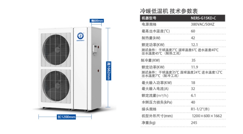 郴州市金旭節(jié)能設備有限公司,湖南節(jié)能熱水設備銷售安裝,湖南空氣源熱泵銷售安裝