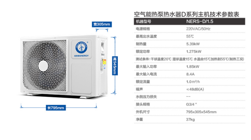 郴州市金旭節能設備有限公司,湖南節能熱水設備銷售安裝,湖南空氣源熱泵銷售安裝