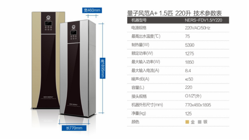 郴州市金旭節能設備有限公司,湖南節能熱水設備銷售安裝,湖南空氣源熱泵銷售安裝